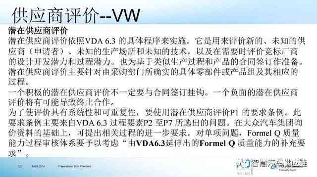 工伤认定禁忌：16大常见误解与不合条件情况全解析