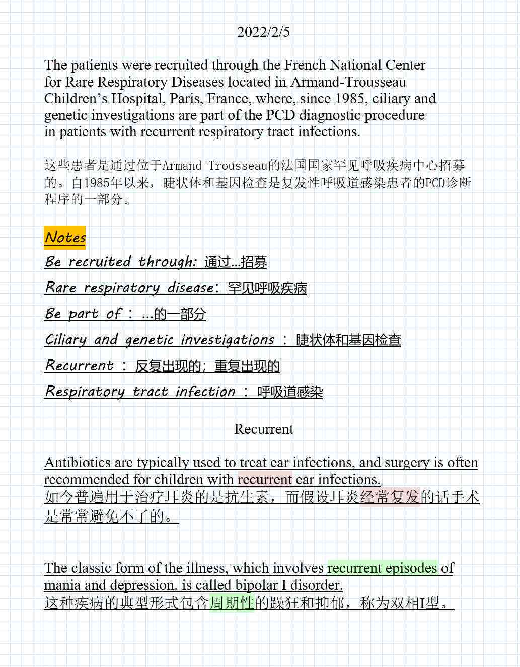 ai写作助手怎么用：解决无法使用、SCI应用及手机设置问题