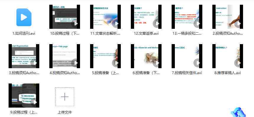 ai写作助手怎么用：解决无法使用、SCI应用及手机设置问题
