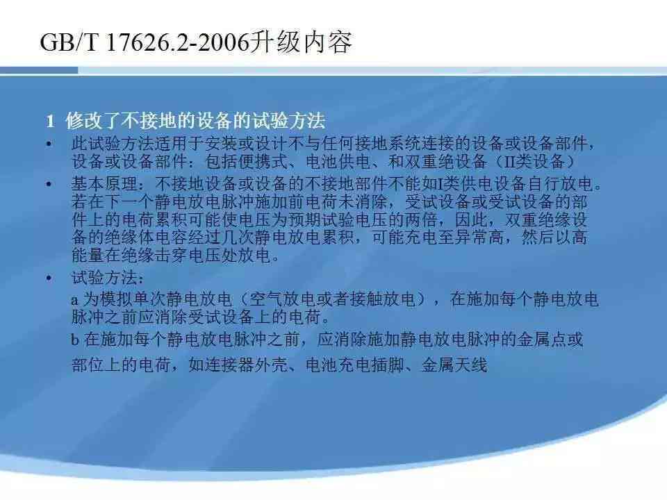 工伤认定中的常见排除情况与详细解释：全面解析哪些情况不构成工伤