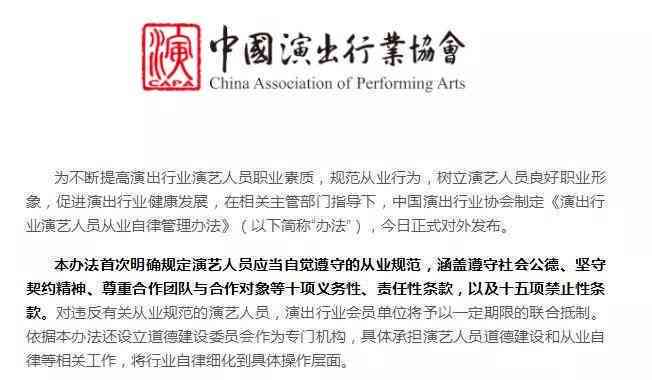 '工伤认定中的禁止性条件与排除标准解析'