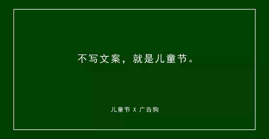 以为是ai因为之一眼就爱了文案：标题、句子与灵感     