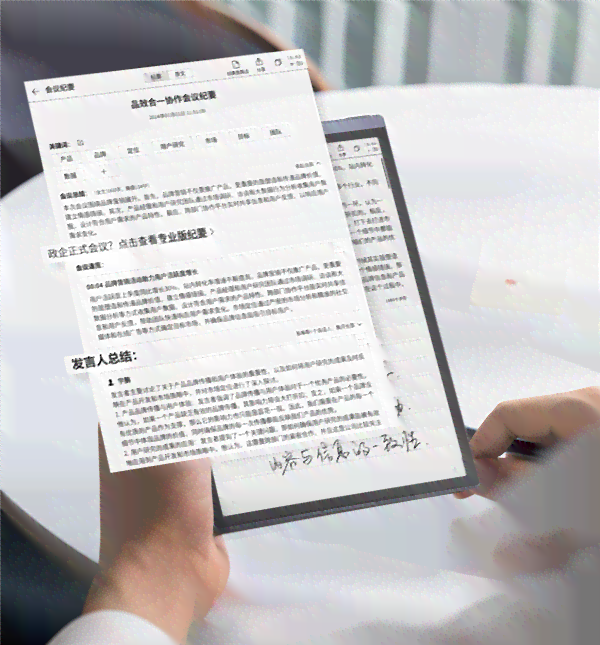ai大模型专利报告怎么写