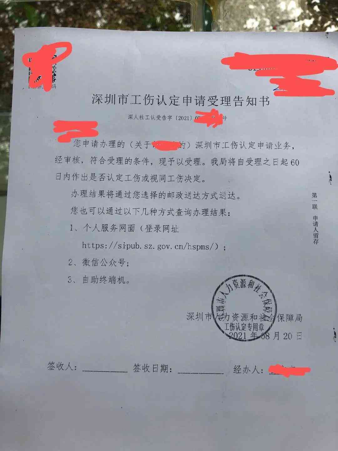 不能认定工伤的几种情况：详析三种常见情形及不认定工伤的其他情况