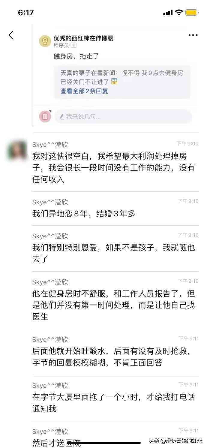 不得认定为工伤：完整梳理不得认定或视为工伤的情形与三种具体状况