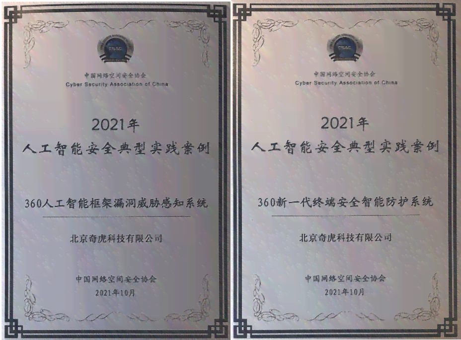 'AI智能助力：零基础打造专业传册制作教程'