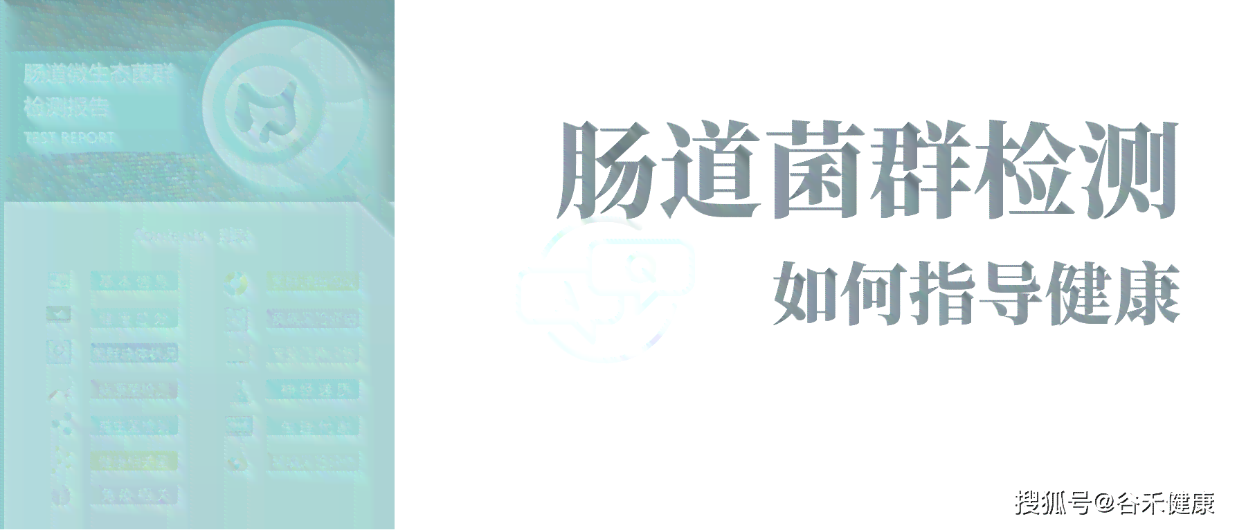 全面指南：如何准确解读各类检验报告及常见问题解析