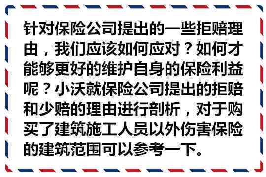 摔倒事故：如何界定意外伤害与责任归属