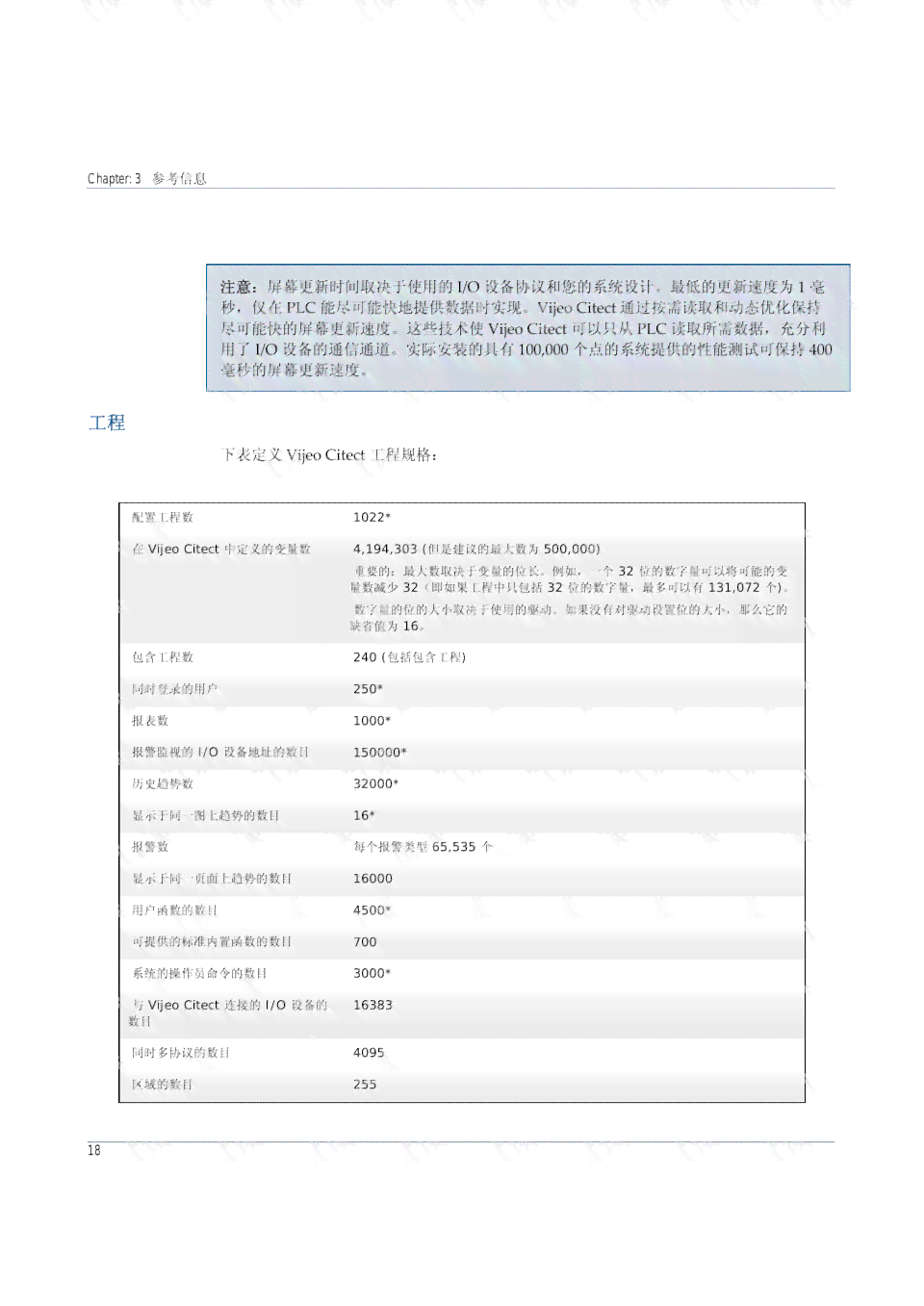 '2021智能AI脚本编程指南与实践'