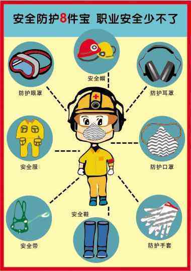 安全帽缺失情况下工伤认定的法律解读