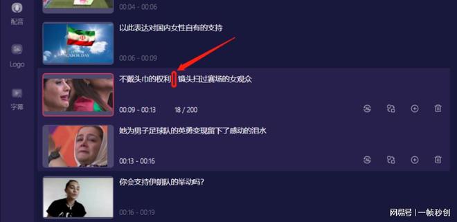 影视解说文案AI创作工具大盘点：一键生成原创解说内容的智能软件精选