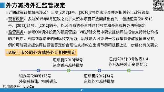 全面解析：工伤认定的常见难题与易被忽视的情形
