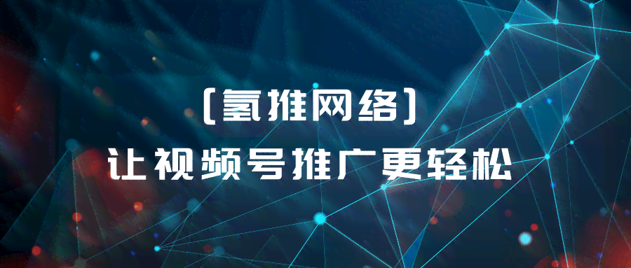 '掌握剪映文案制作技巧：轻松打造专业级视频标题'