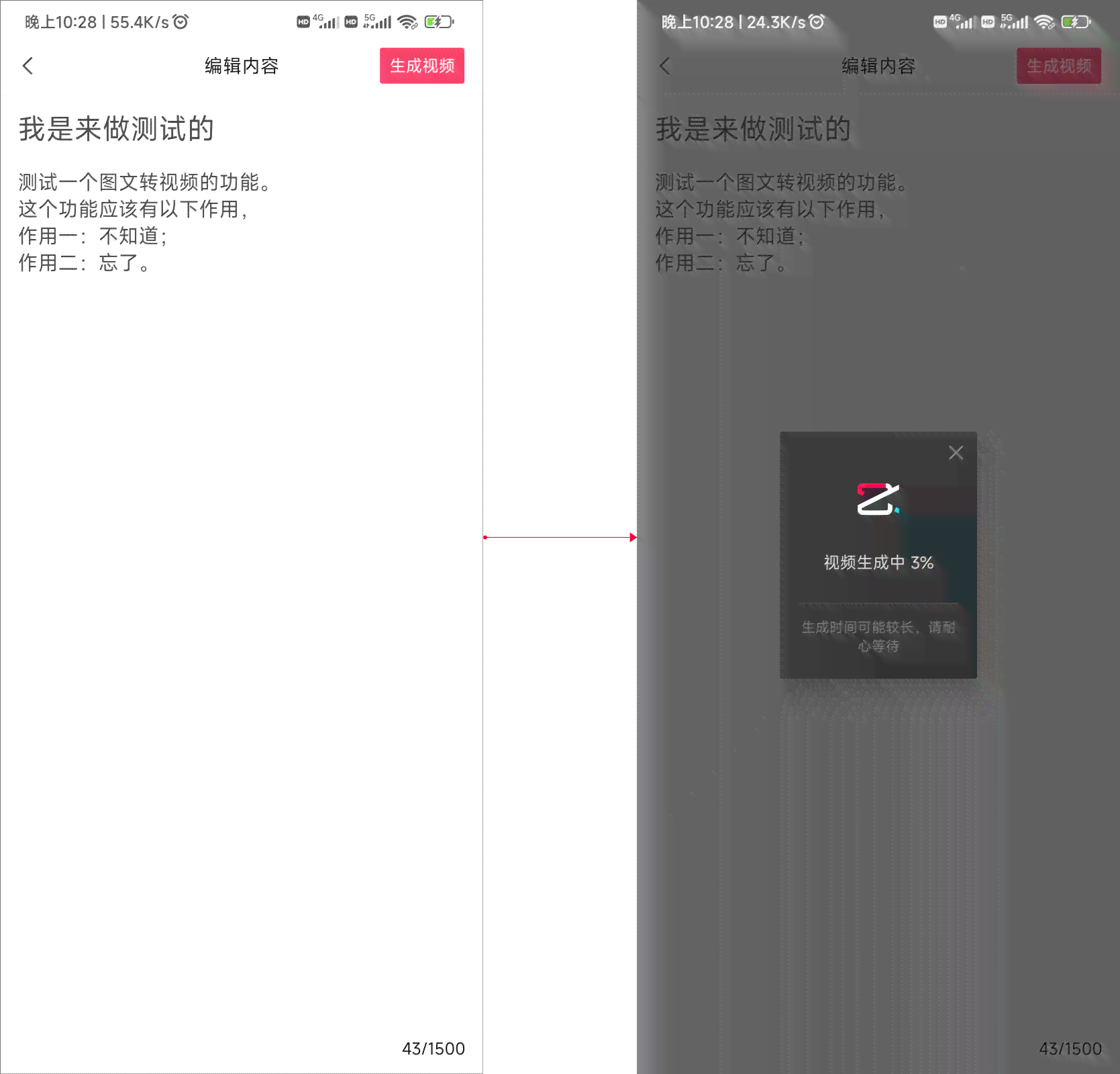 剪映ai文案保存了怎么找不着了