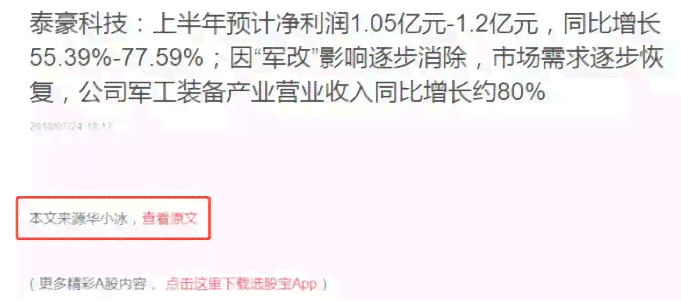 ai创作软件是什么意思：详解其概念与用途