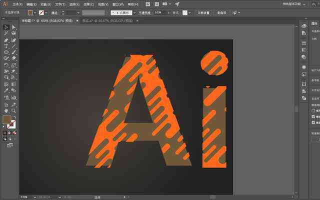 ai创作软件是什么