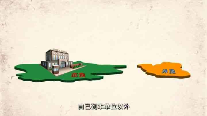不明病因这么认定工伤