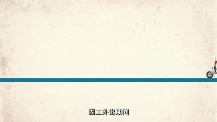 不明病因这么认定工伤