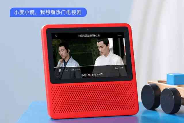 '深度解析：中国移动AI音箱综合性能评测与功能查询报告'
