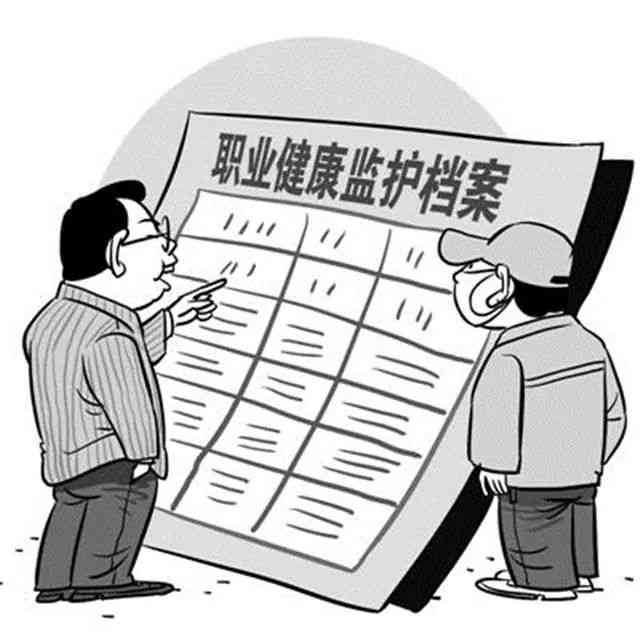 公司对非工伤员工的医疗与补偿责任解读