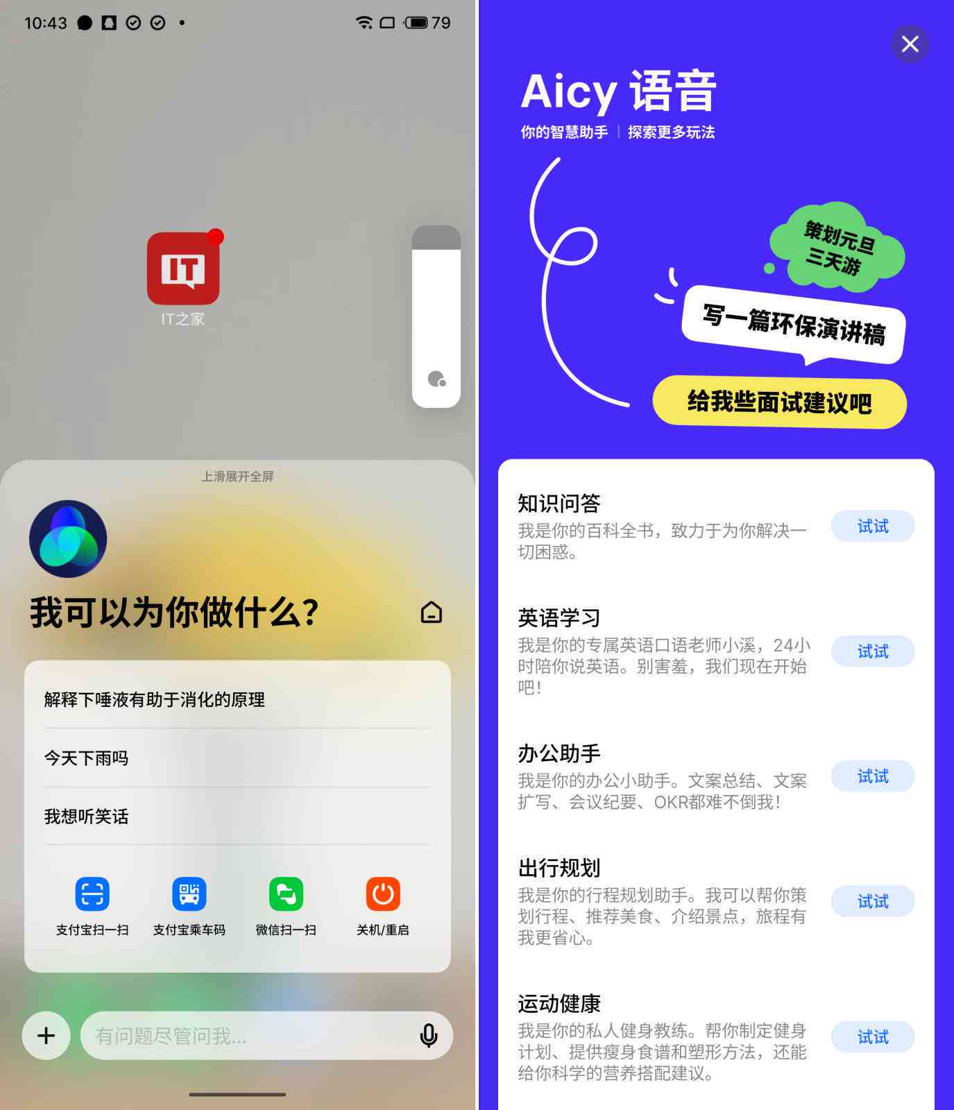 全新智能推广文案助手：一键生成高效营销内容