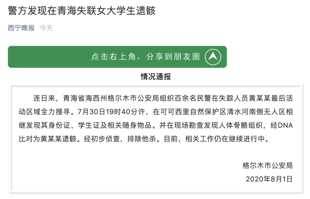非农民工职业人士工伤认定指南：涵各类职业工伤判定标准与流程
