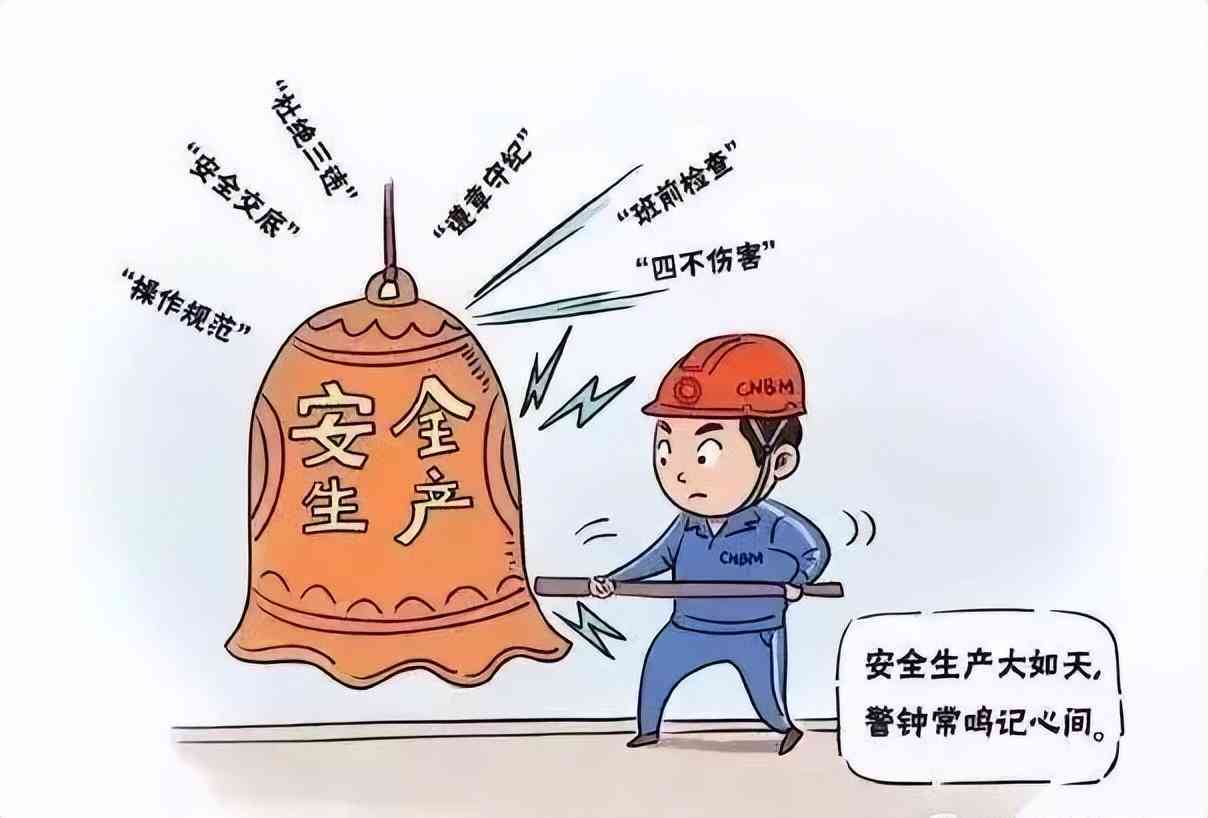 非工伤事故中单位赔偿标准及处理流程详解