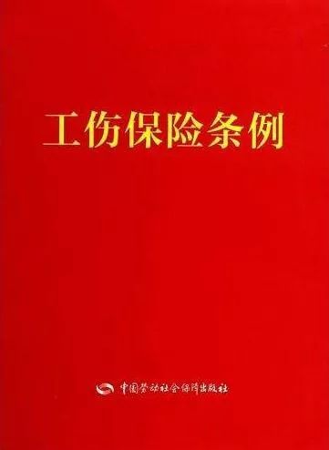 不是工伤被认定工伤怎么办，用人单位不认可工伤认定后的赔付与鉴定流程