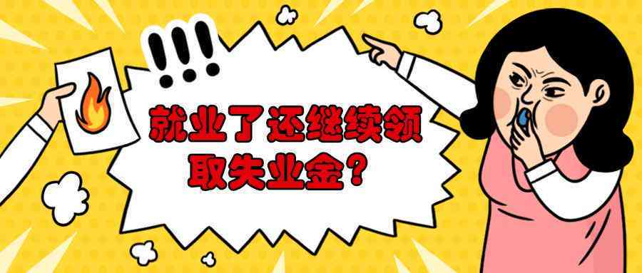 工伤认定逾期六个月，如何有效推翻工伤决定寻求法律途径