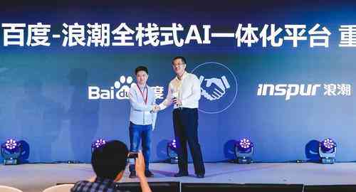 云智AL：全方位解析人工智能解决方案，满足用户多样化搜索需求