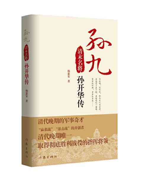 学生成长报告撰写指南：涵全面填写技巧与注意事项