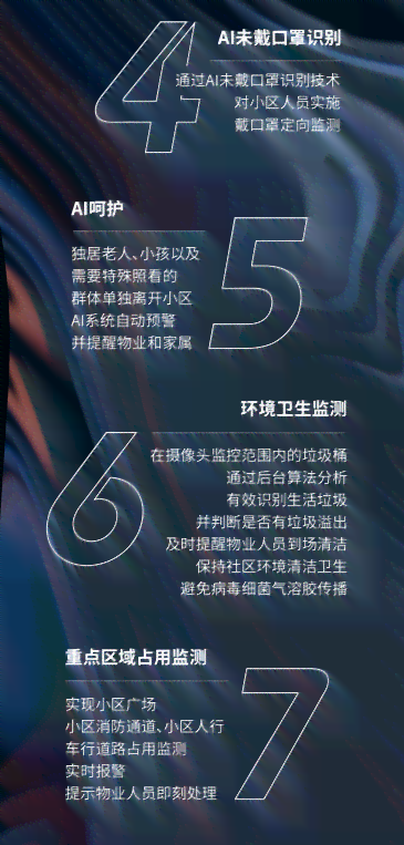 如何撰写赞美AI特效美轮美奂的文案攻略：全面覆用户关注点与搜索需求