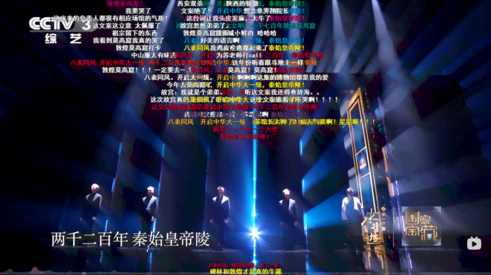 惊艳视觉效果，特效之美赞誉连连：打造顶级视效文案