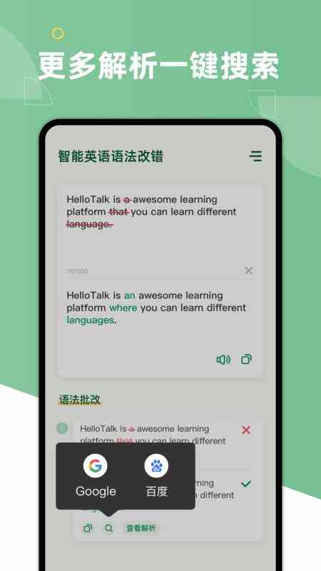 剪映AI创作教程：手机版免费与使用指南，完整教学资源一键获取