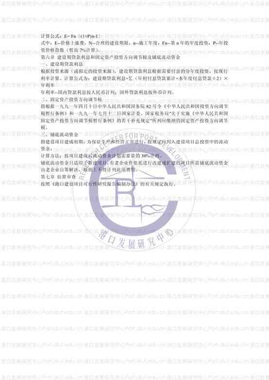 AI续写作品版权与签约指南：解析合作可能性与法律注意事项