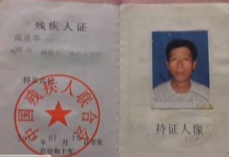 不是工伤怎么办：残疾证申请与非法报工伤后果解析-不是工伤能办残疾证吗