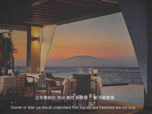 精选文案短句集锦：满足多种场合的情感表达与创意灵感