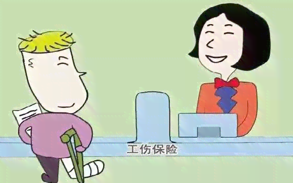 不是职工怎么认定工伤保险