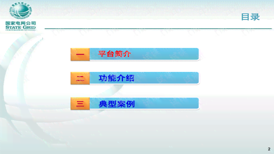 全面解析AISAS模型：深入探讨问卷设计与应用策略