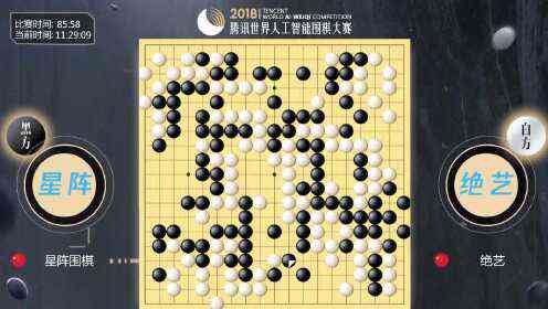 最新围棋AI巅峰对决：专业赛事实时解说与分析文案