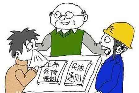 工伤认定未达标时的法律后果及可能面临的补偿与责任解析