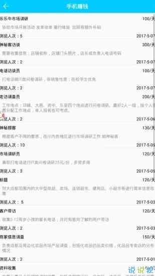 怎样使用AI写作文软件高效赚钱之道