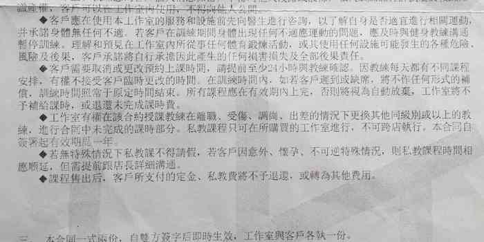 工伤认定不服申诉指南：全面解析不予认定工伤的案例分析及应对策略