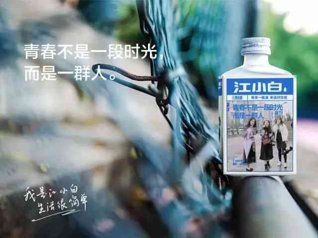 一下文案：逃离熟悉城市，微醺小聚，浅玩旧照片感慨