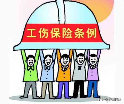 工伤争议：不服工伤认定决定的案件审理