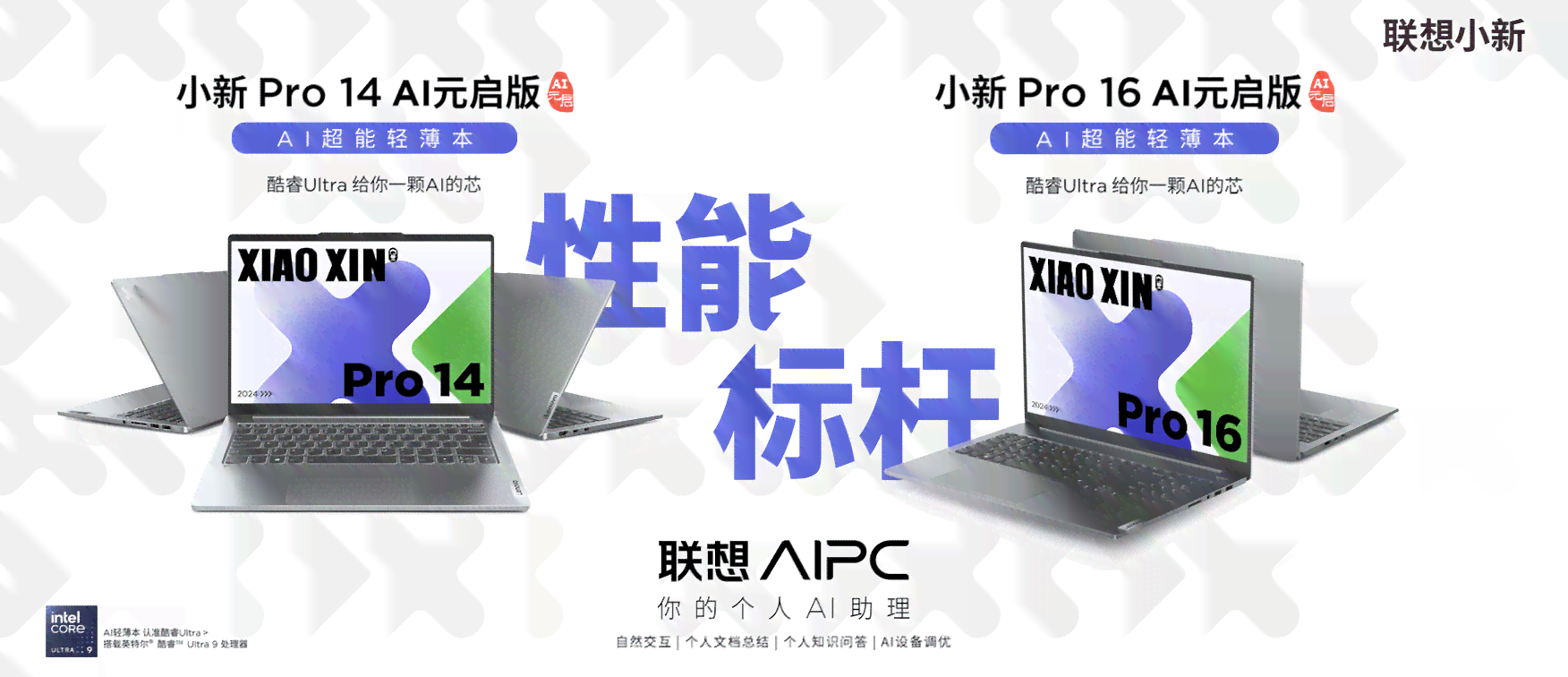 全面评测：主流中文AI写作平板电脑推荐与选购指南