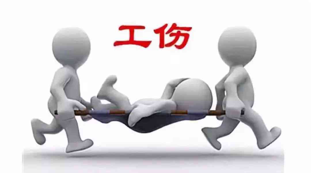 不服不予认定工伤案件