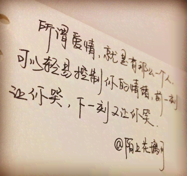 爱情对话伤感句子：简短短句语录集锦