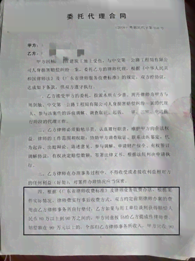 工伤认定不服申诉全攻略：如何撰写诉状及应对不予认定工伤的情况