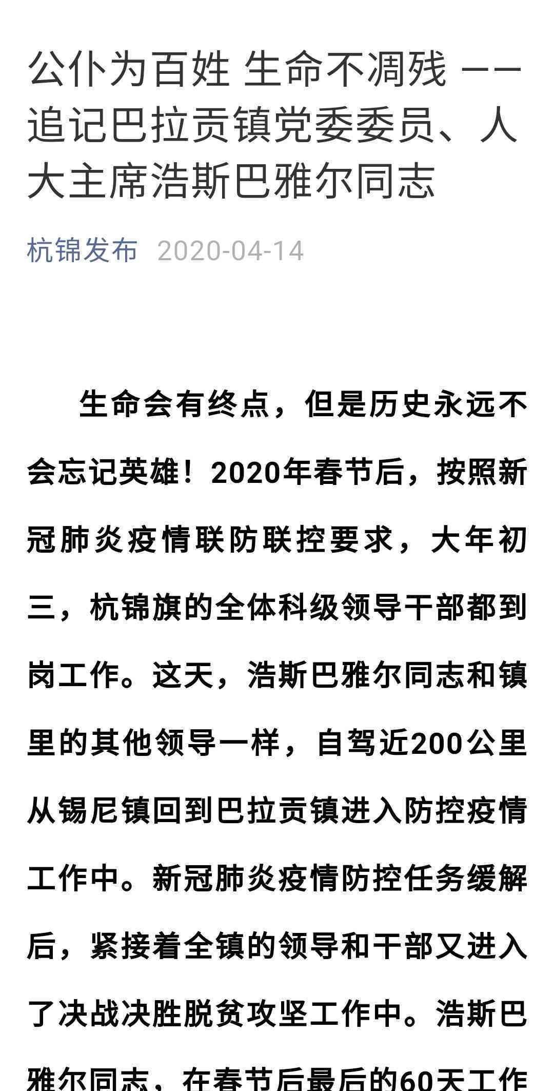 工伤不予认定不服向法院上诉的有效性、流程及操作指南